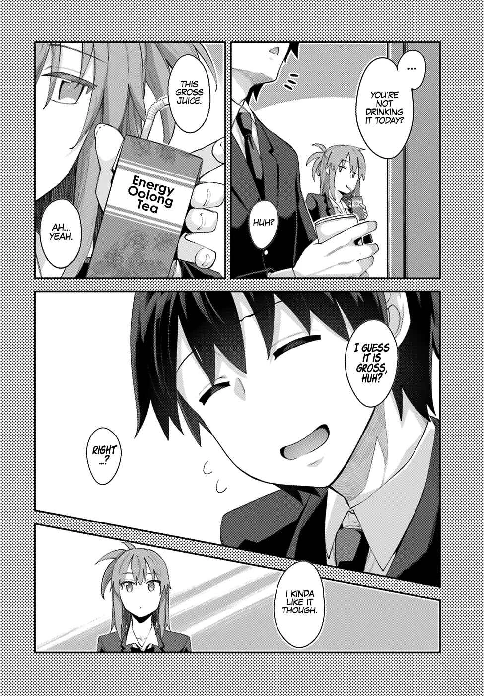 Sakurai-san wa Kizuite Hoshii Chapter 4: I Don't Know - Page 19
