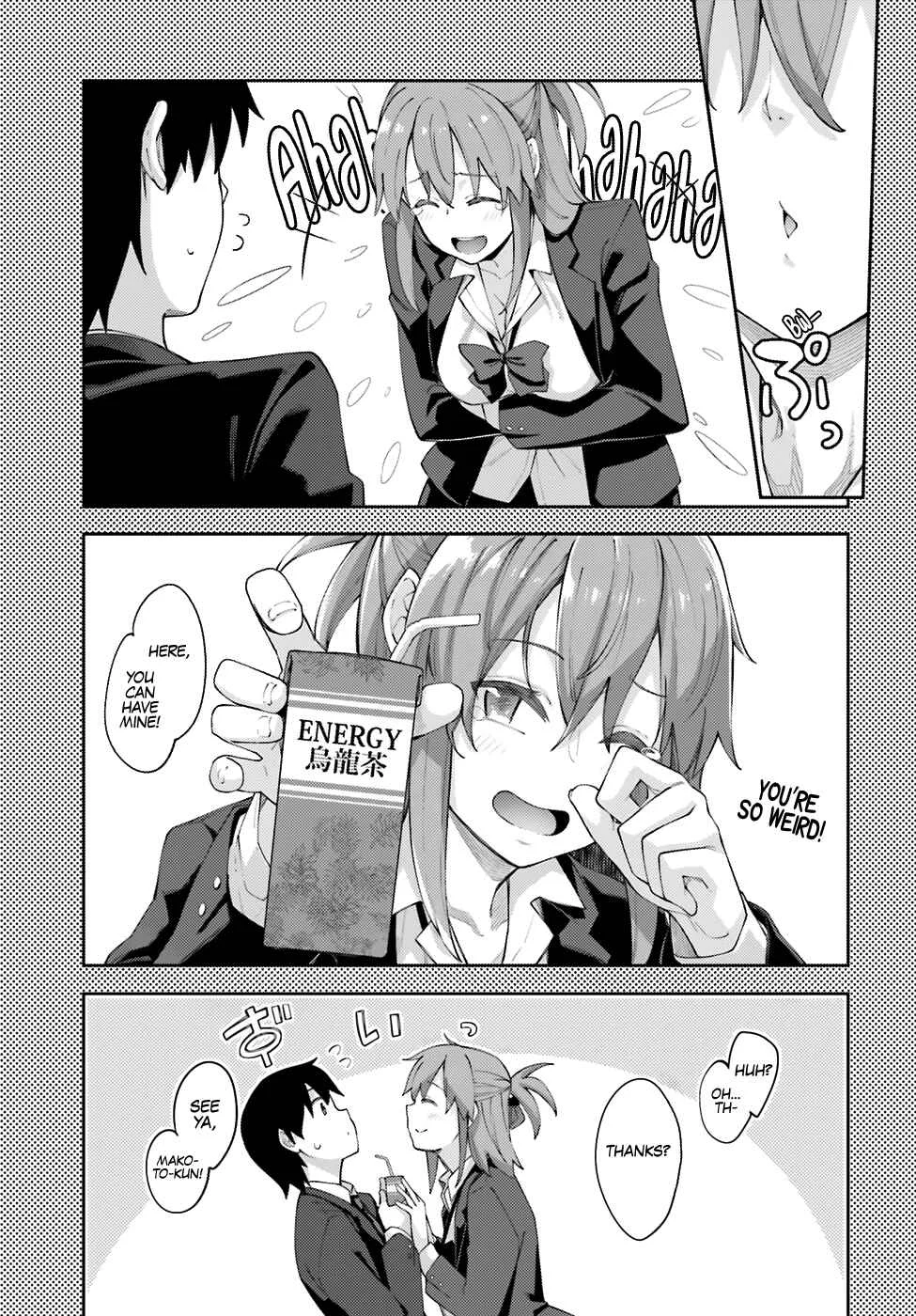 Sakurai-san wa Kizuite Hoshii Chapter 4: I Don't Know - Page 20