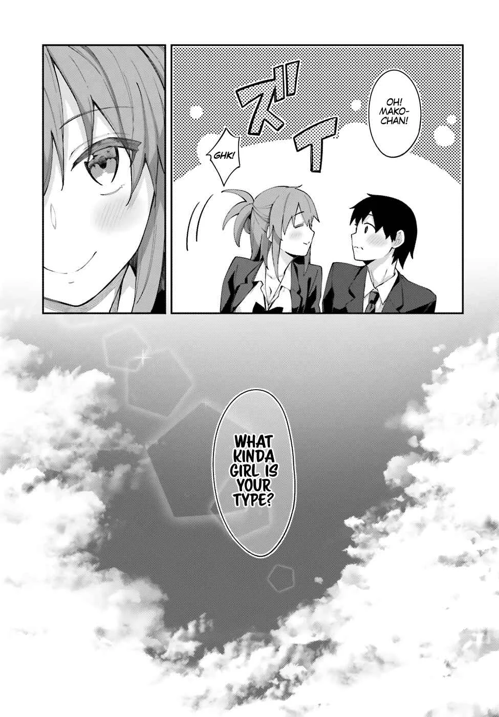 Sakurai-san wa Kizuite Hoshii Chapter 4: I Don't Know - Page 26