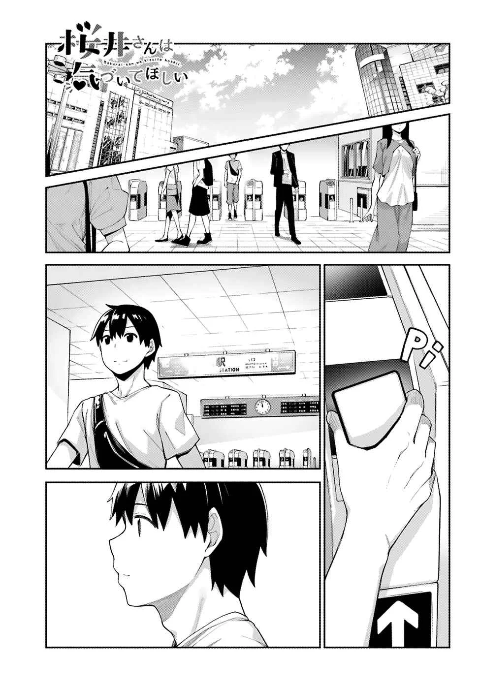 Sakurai-san wa Kizuite Hoshii Chapter 5: I Can't Decide - Page 2