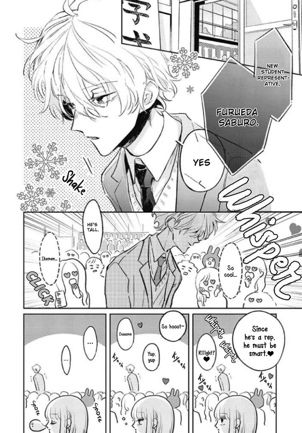 Samugari ni Yuki Chapter 1 - Page 6