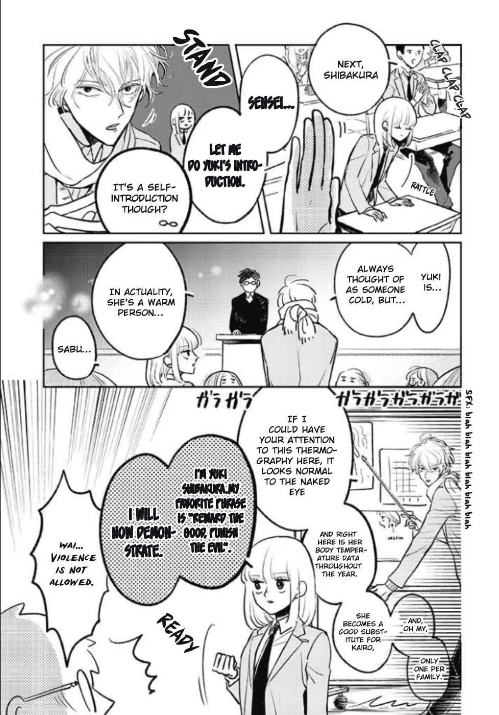 Samugari ni Yuki Chapter 1 - Page 11