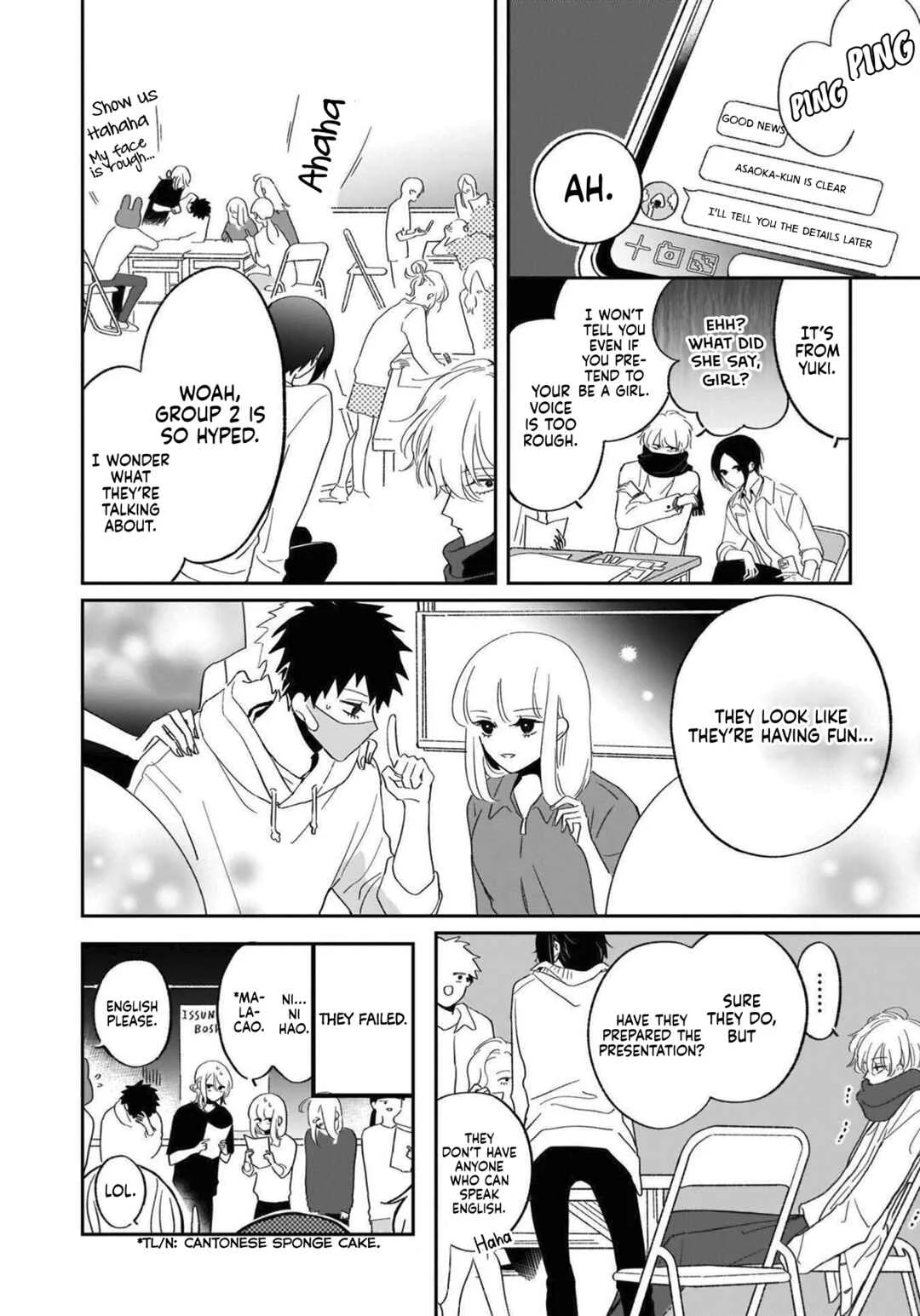 Samugari ni Yuki Chapter 11 - Page 12