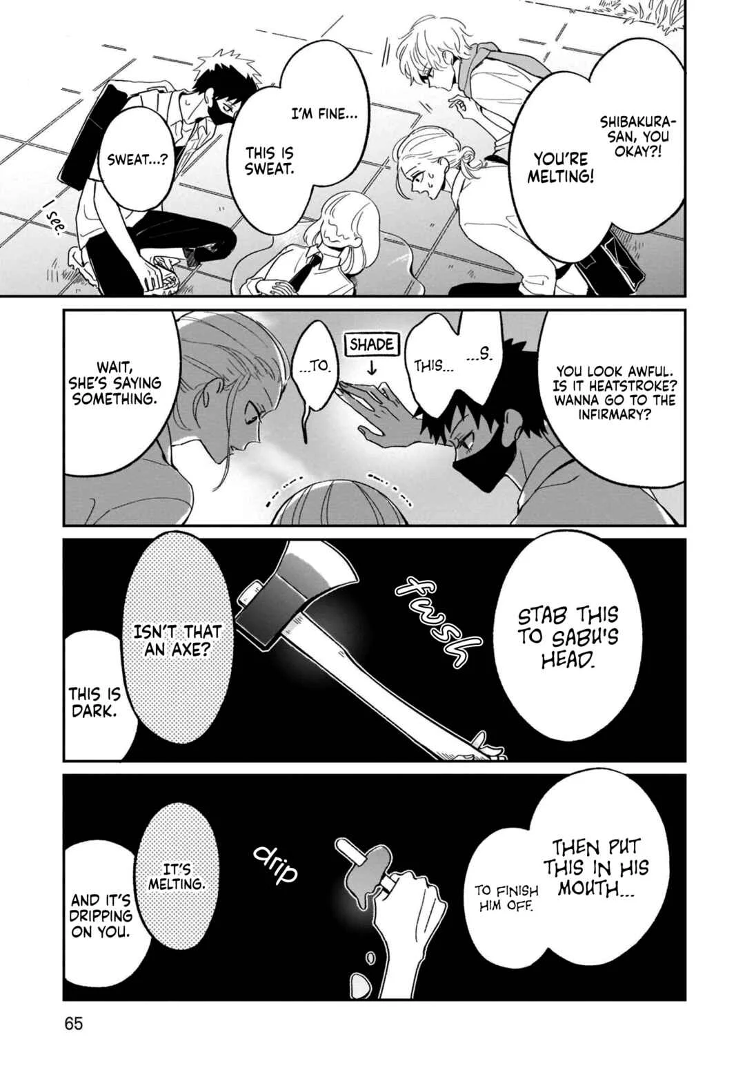 Samugari ni Yuki Chapter 13 - Page 5