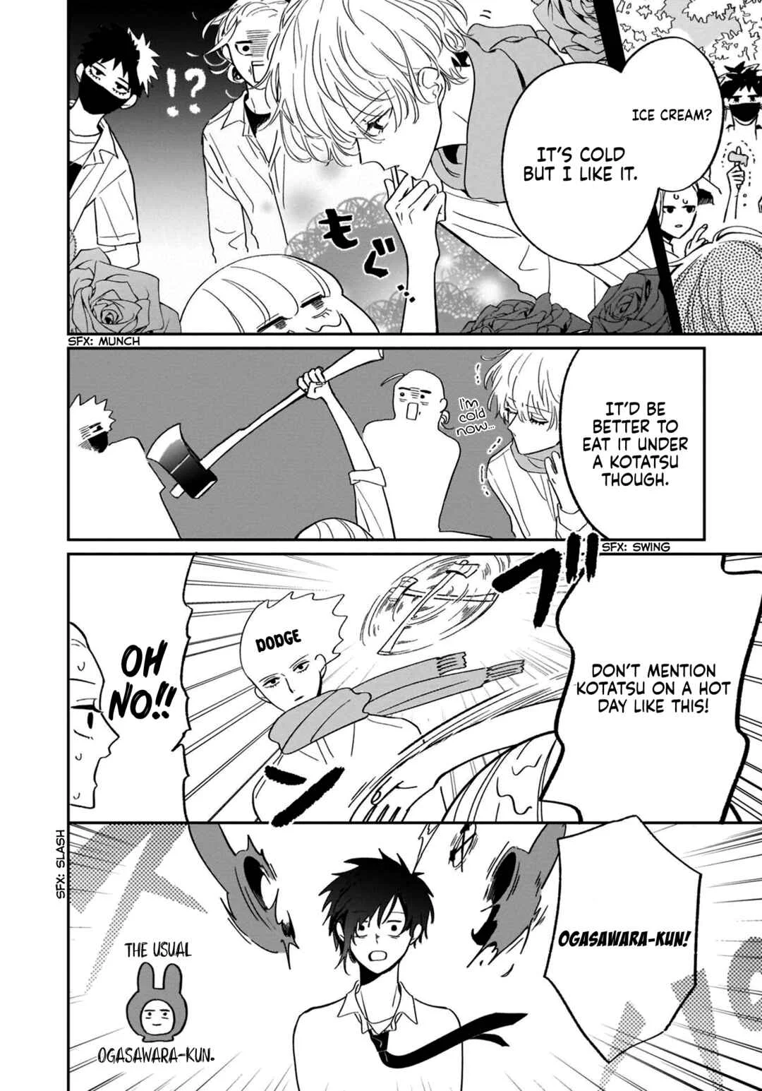 Samugari ni Yuki Chapter 13 - Page 6