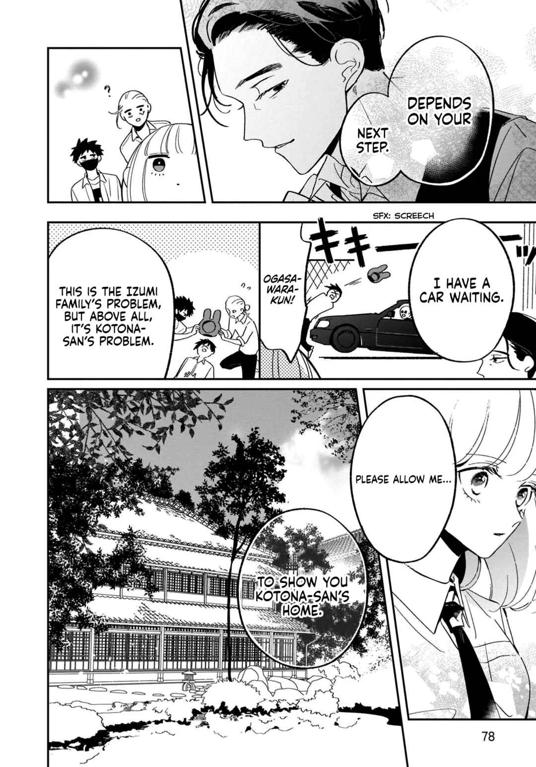 Samugari ni Yuki Chapter 13 - Page 18