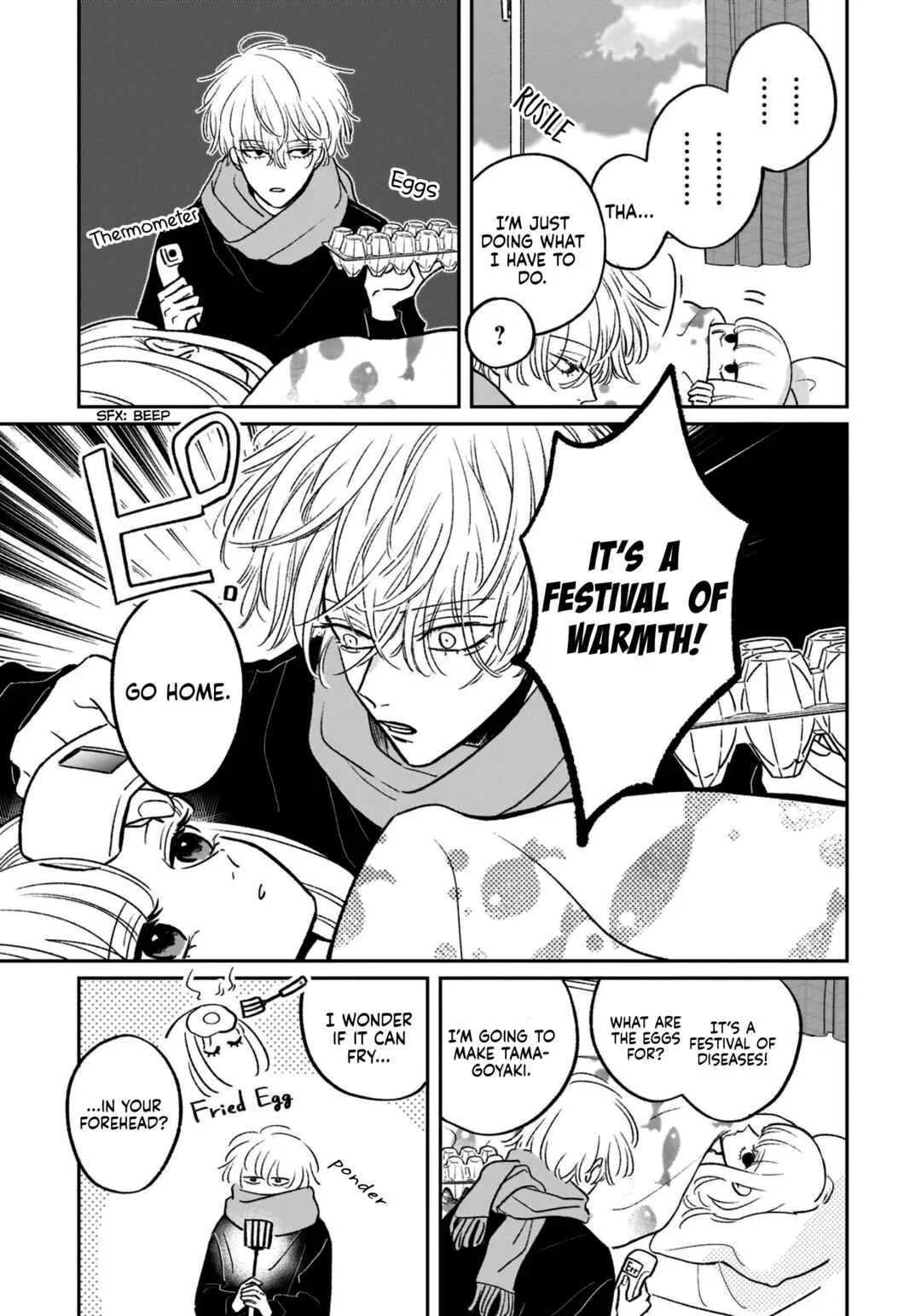 Samugari ni Yuki Chapter 17 - Page 7