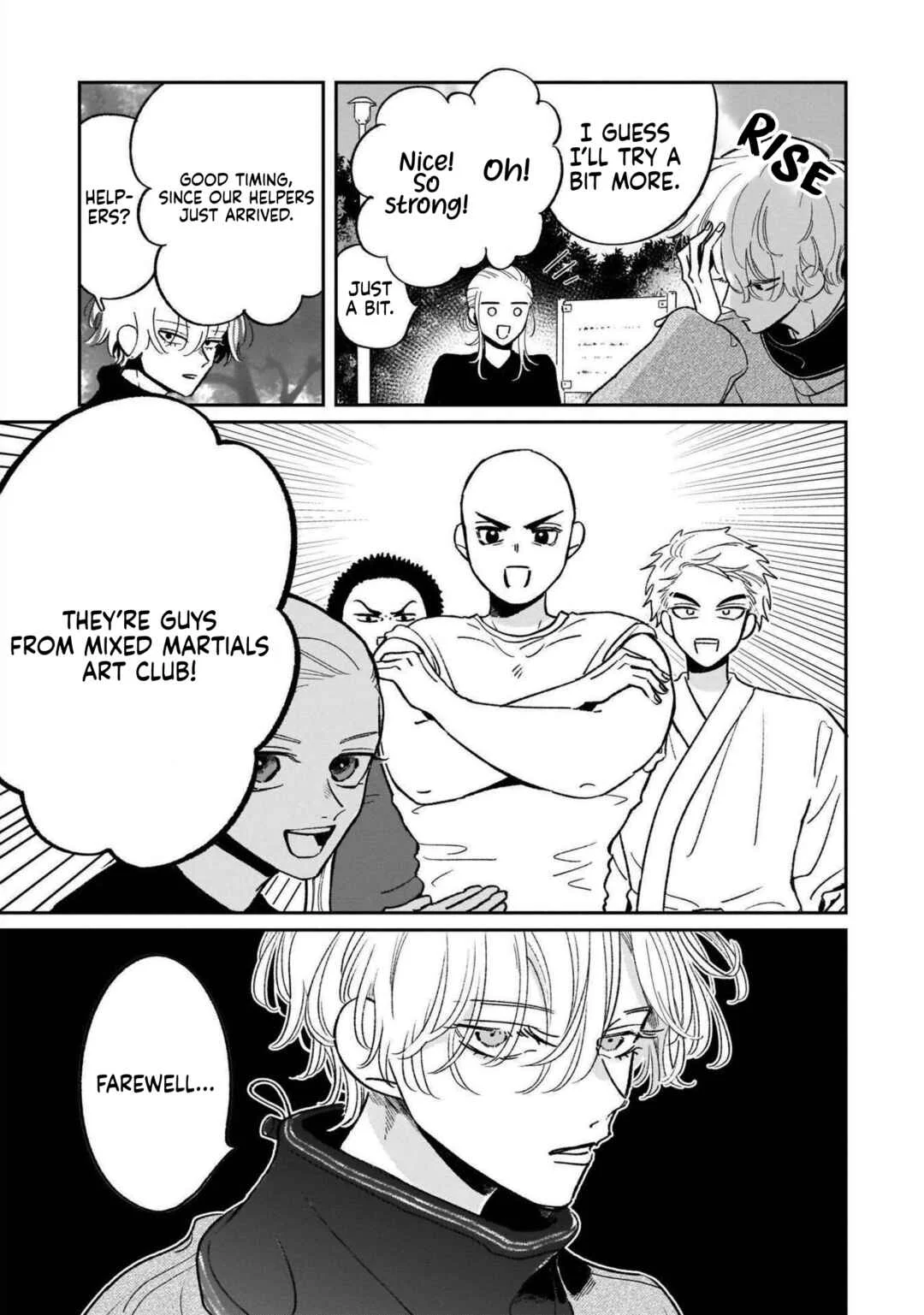 Samugari ni Yuki Chapter 19 - Page 13