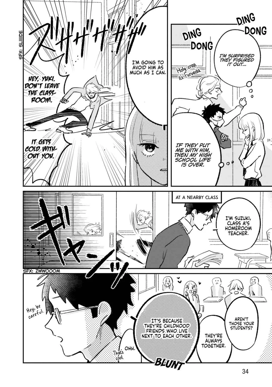Samugari ni Yuki Chapter 2 - Page 12