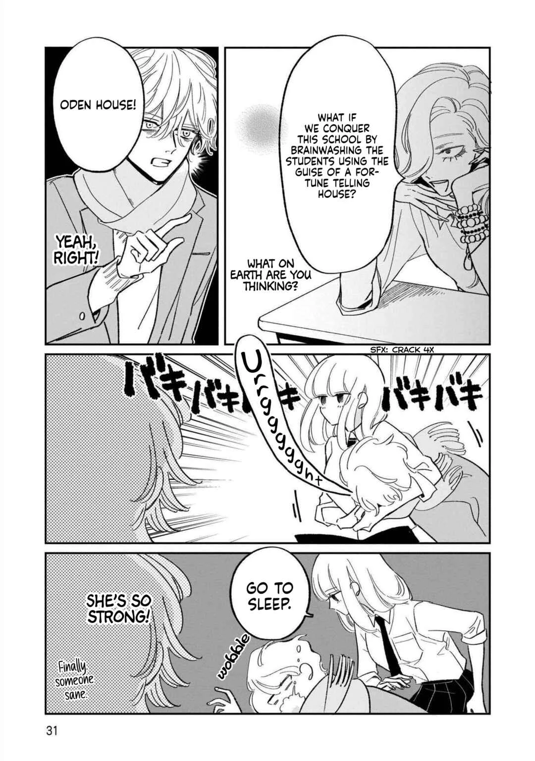 Samugari ni Yuki Chapter 20 - Page 9