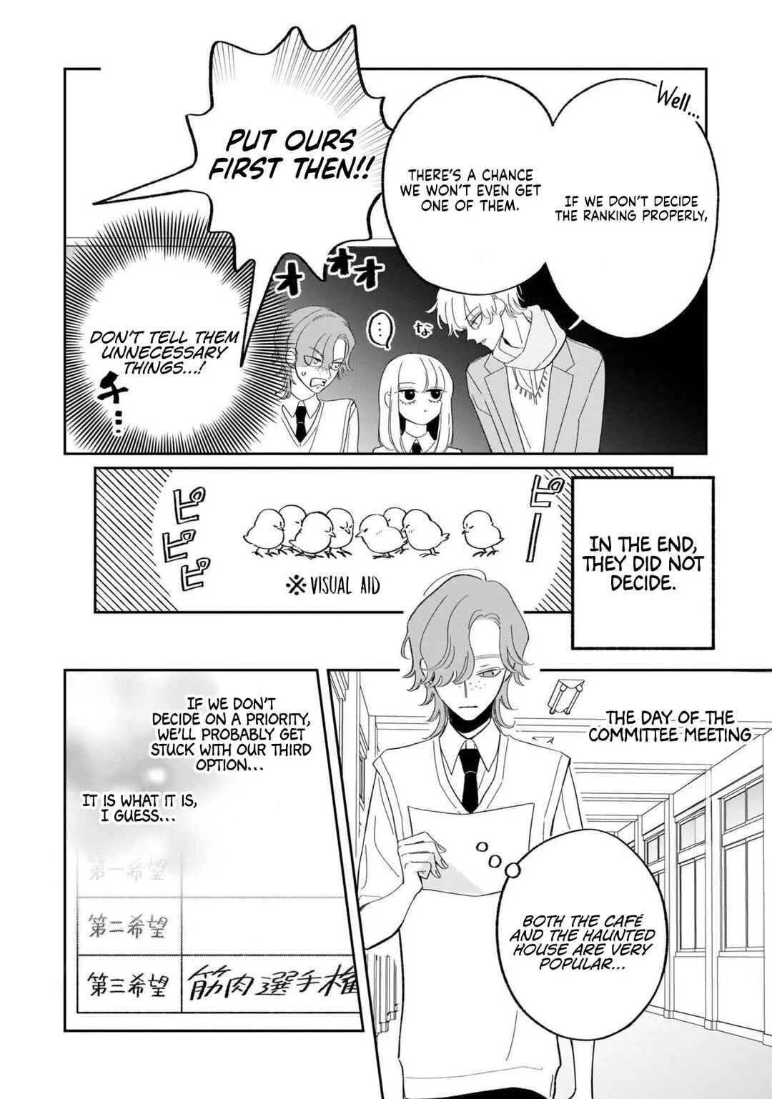 Samugari ni Yuki Chapter 21 - Page 4