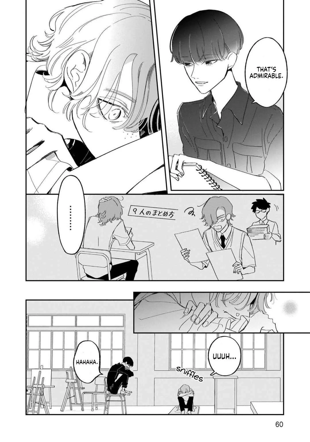 Samugari ni Yuki Chapter 21 - Page 18