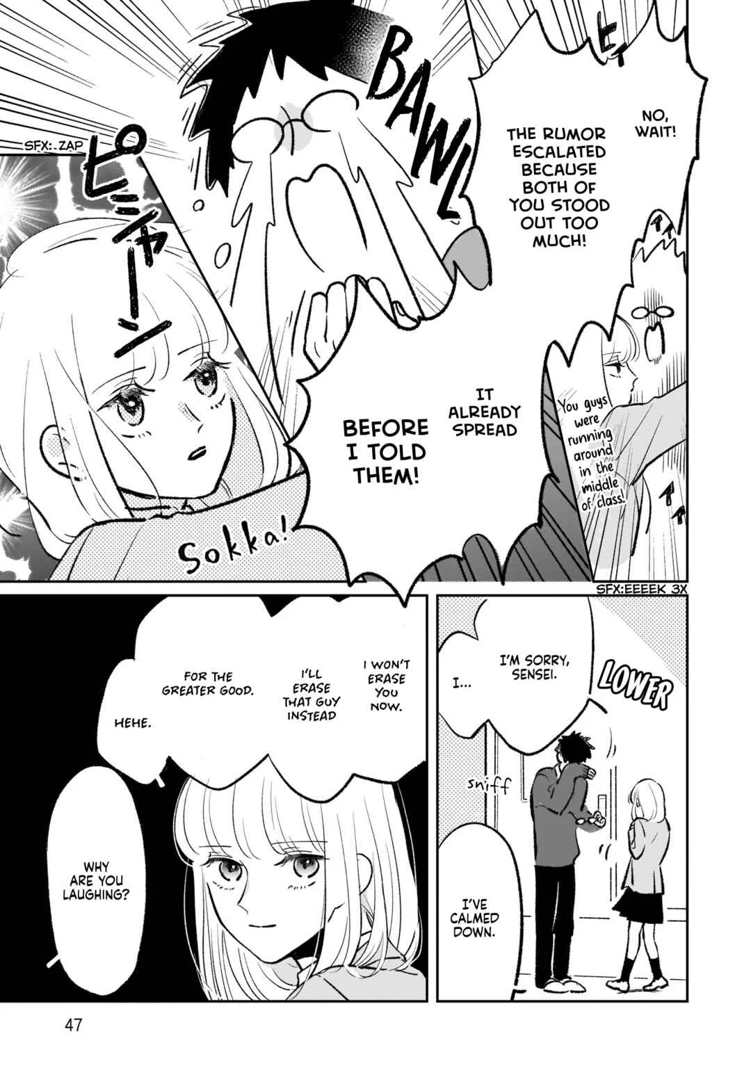 Samugari ni Yuki Chapter 3 - Page 5