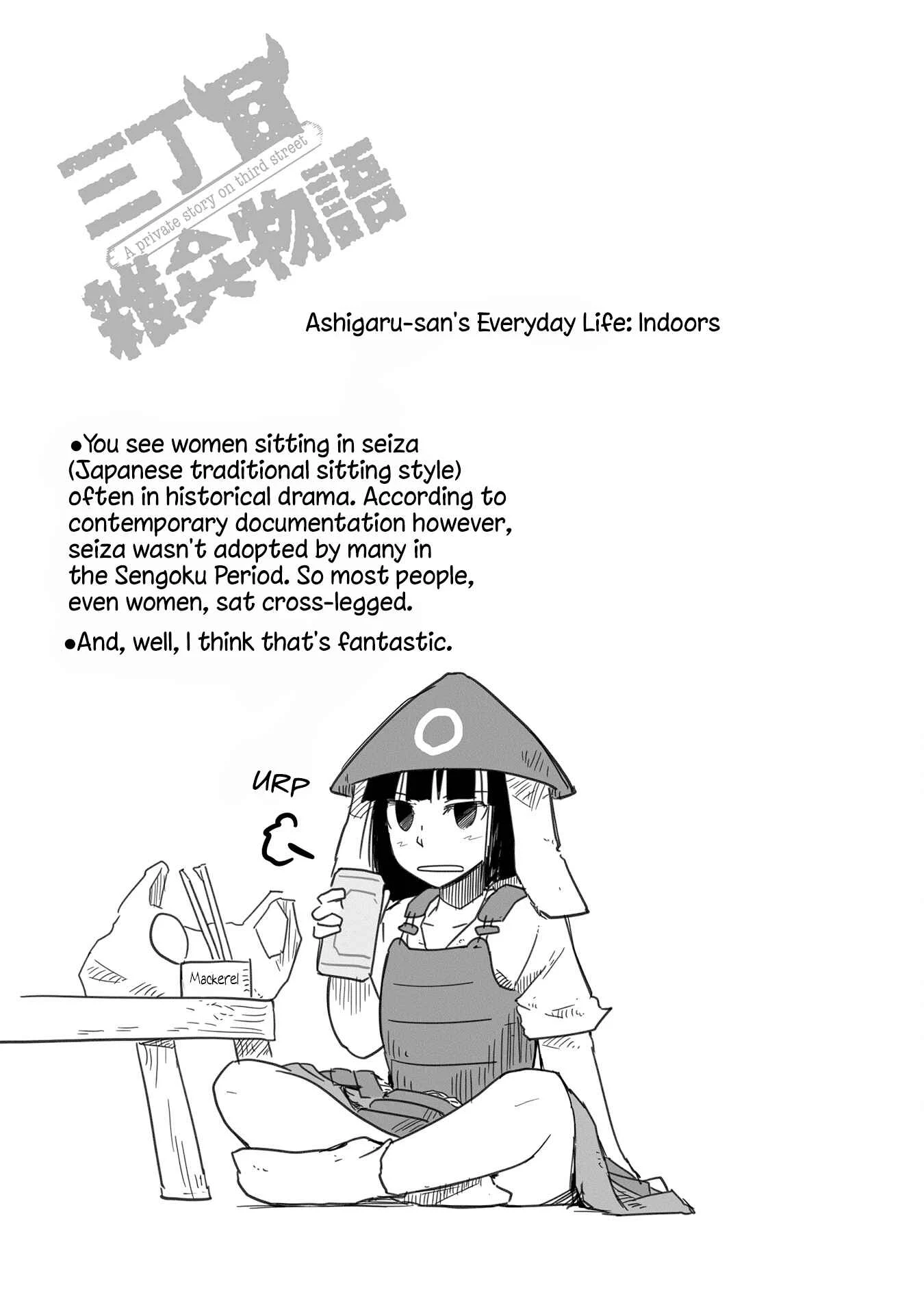 Sanchoume Zouhyou Monogatari Chapter 3 - Page 12