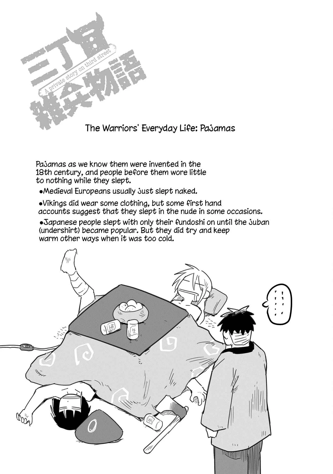 Sanchoume Zouhyou Monogatari Chapter 4 - Page 12
