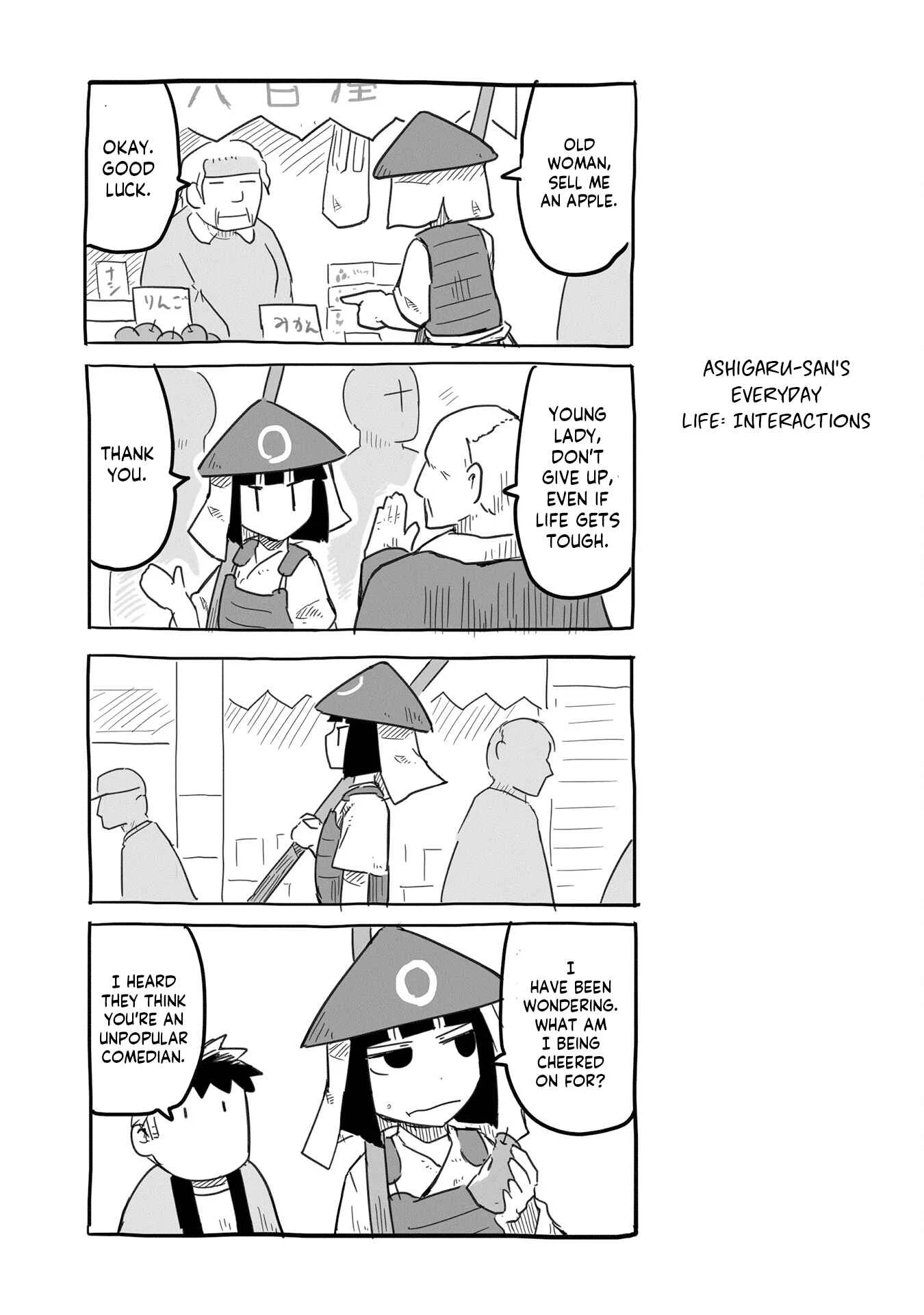 Sanchoume Zouhyou Monogatari Chapter 5 - Page 11