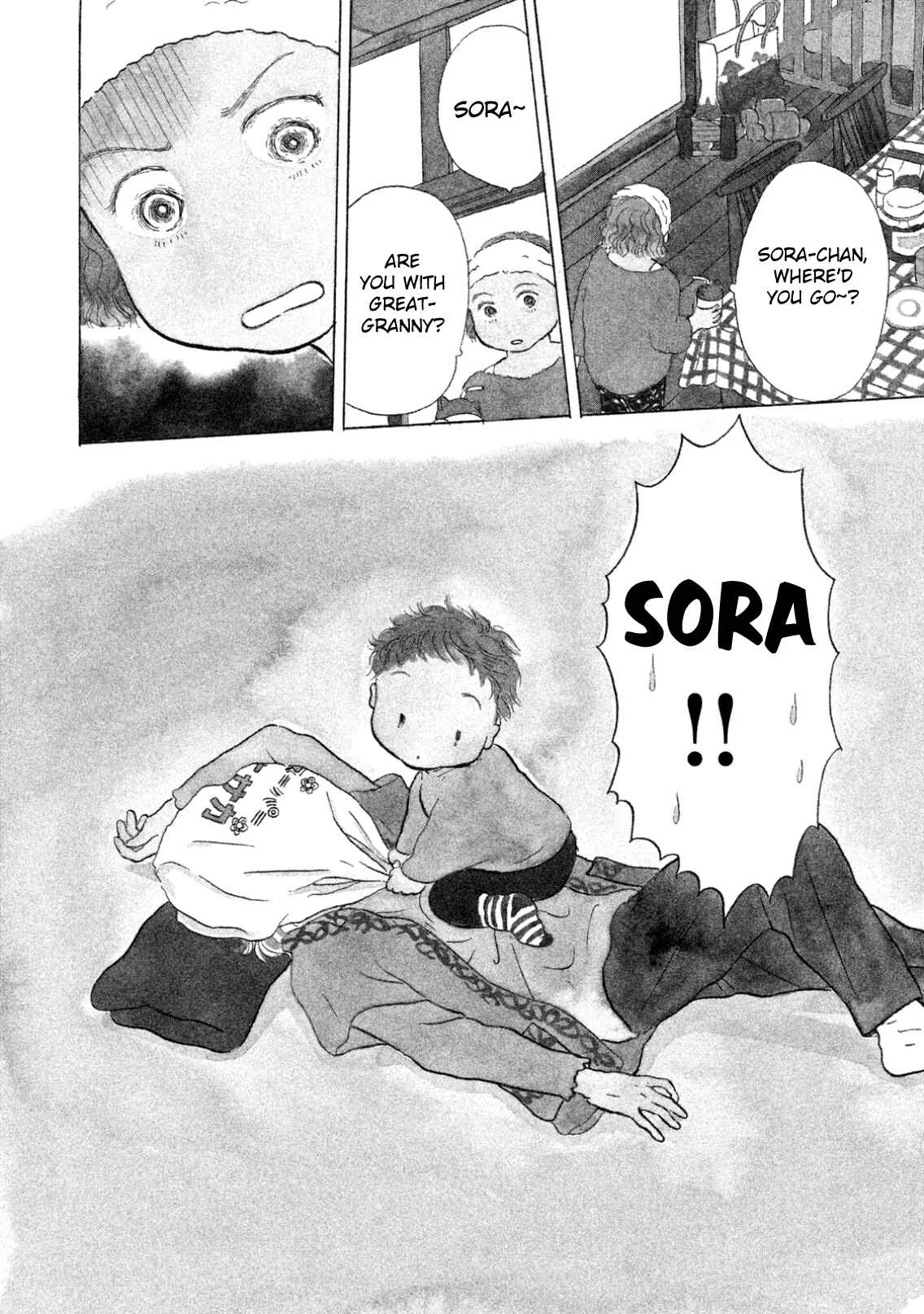 Sanju Mariko Chapter 1 - Page 5