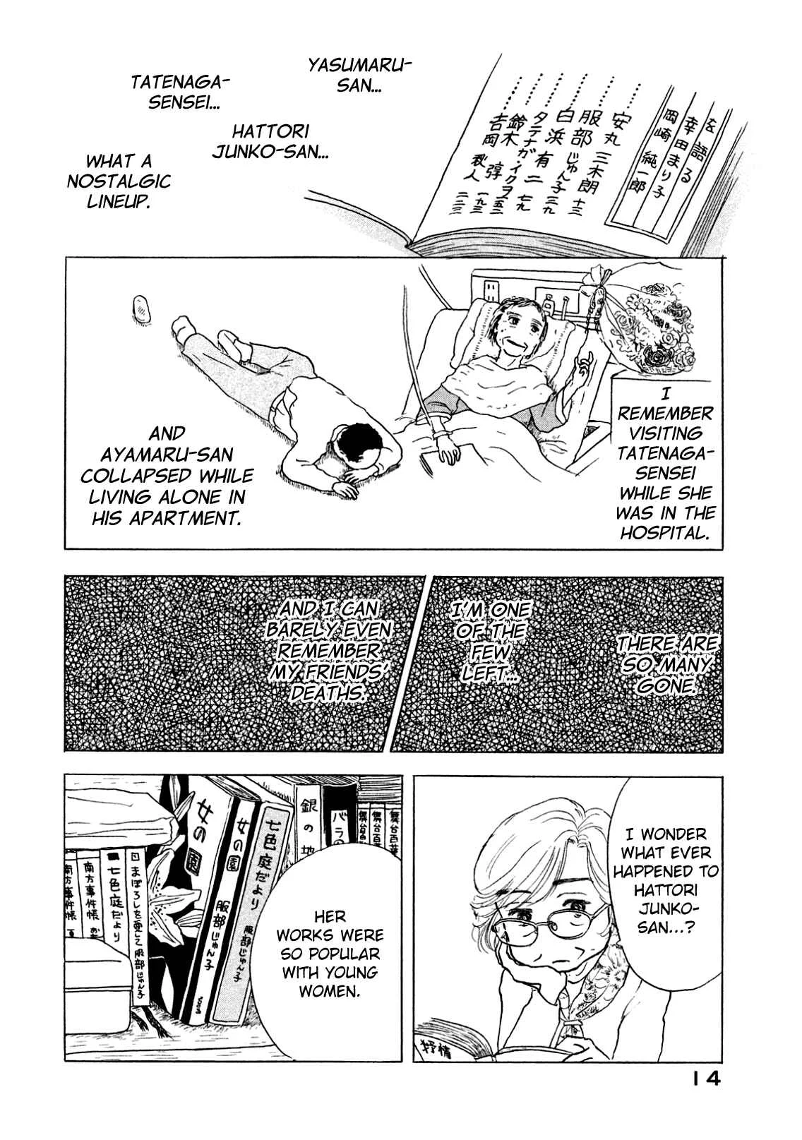Sanju Mariko Chapter 1 - Page 15