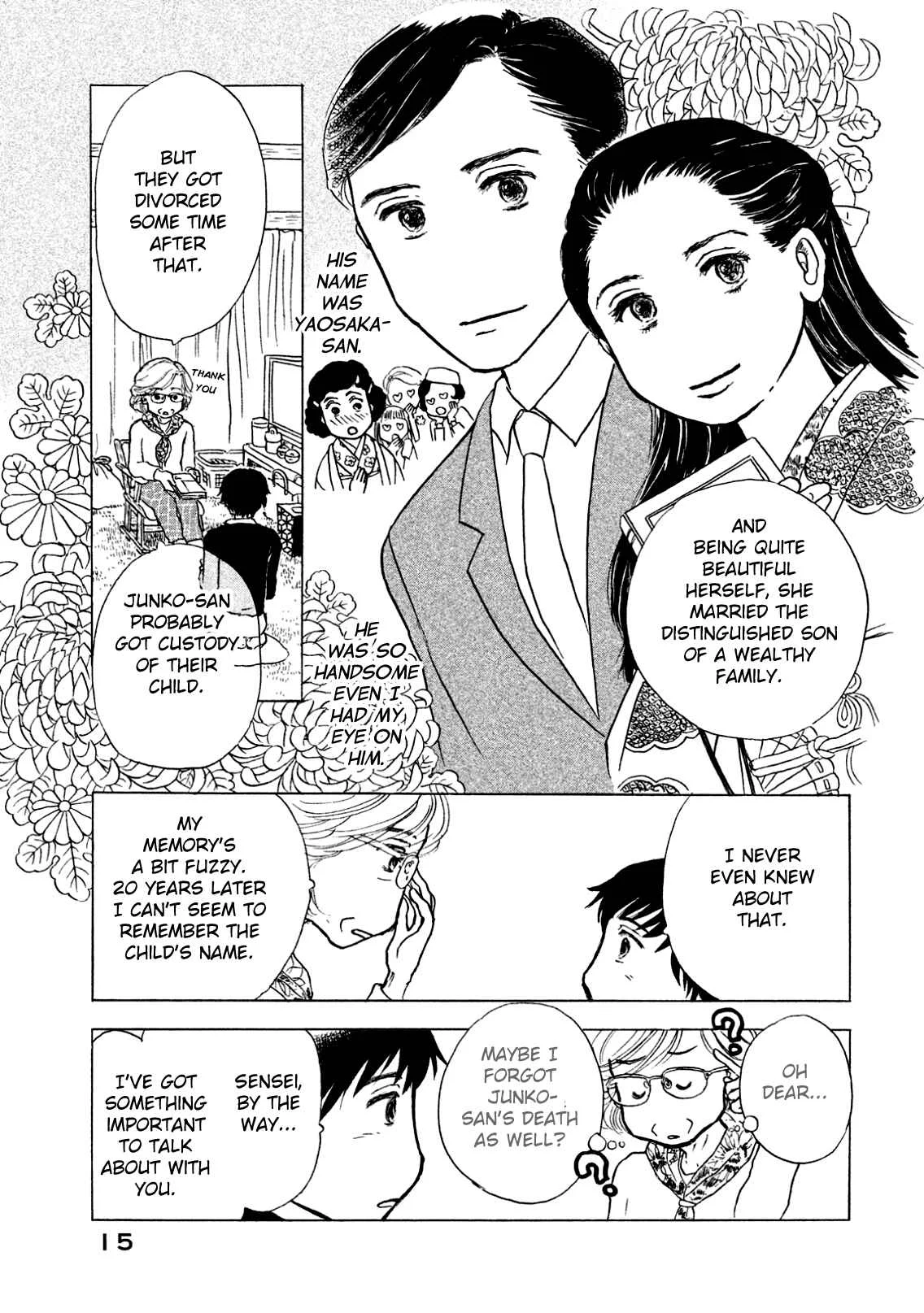 Sanju Mariko Chapter 1 - Page 16