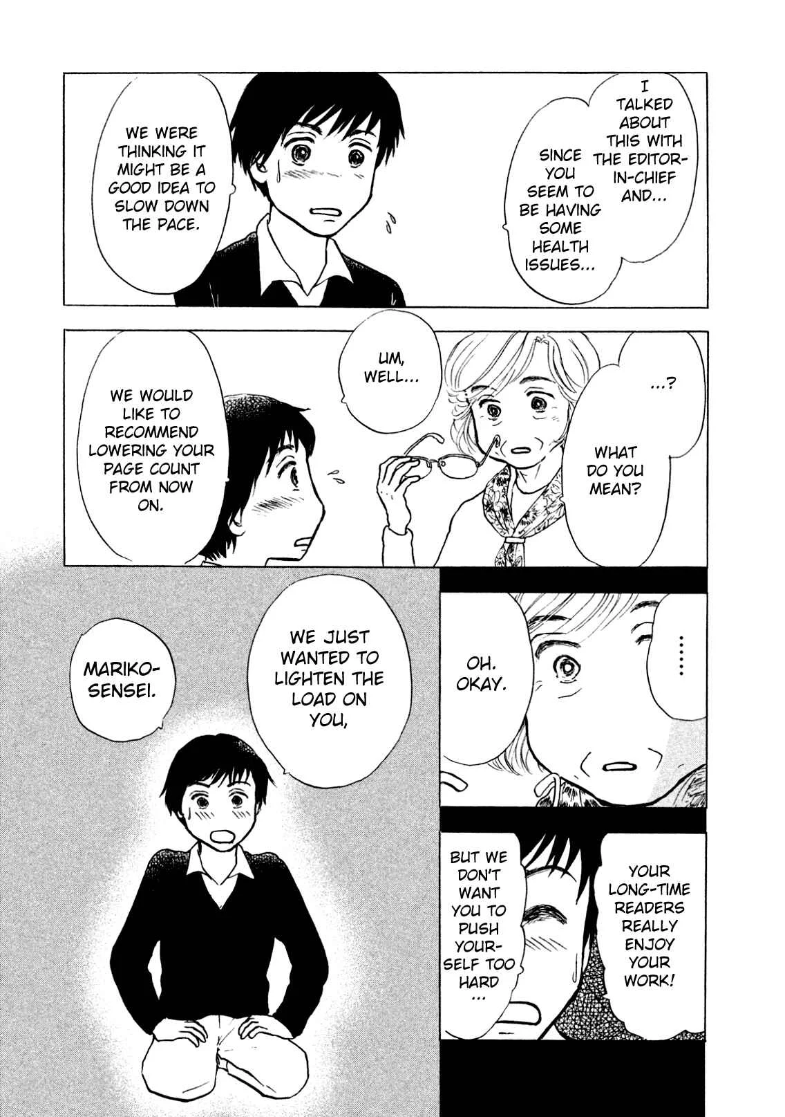Sanju Mariko Chapter 1 - Page 17