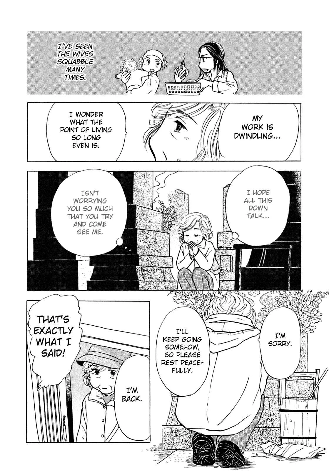 Sanju Mariko Chapter 1 - Page 21