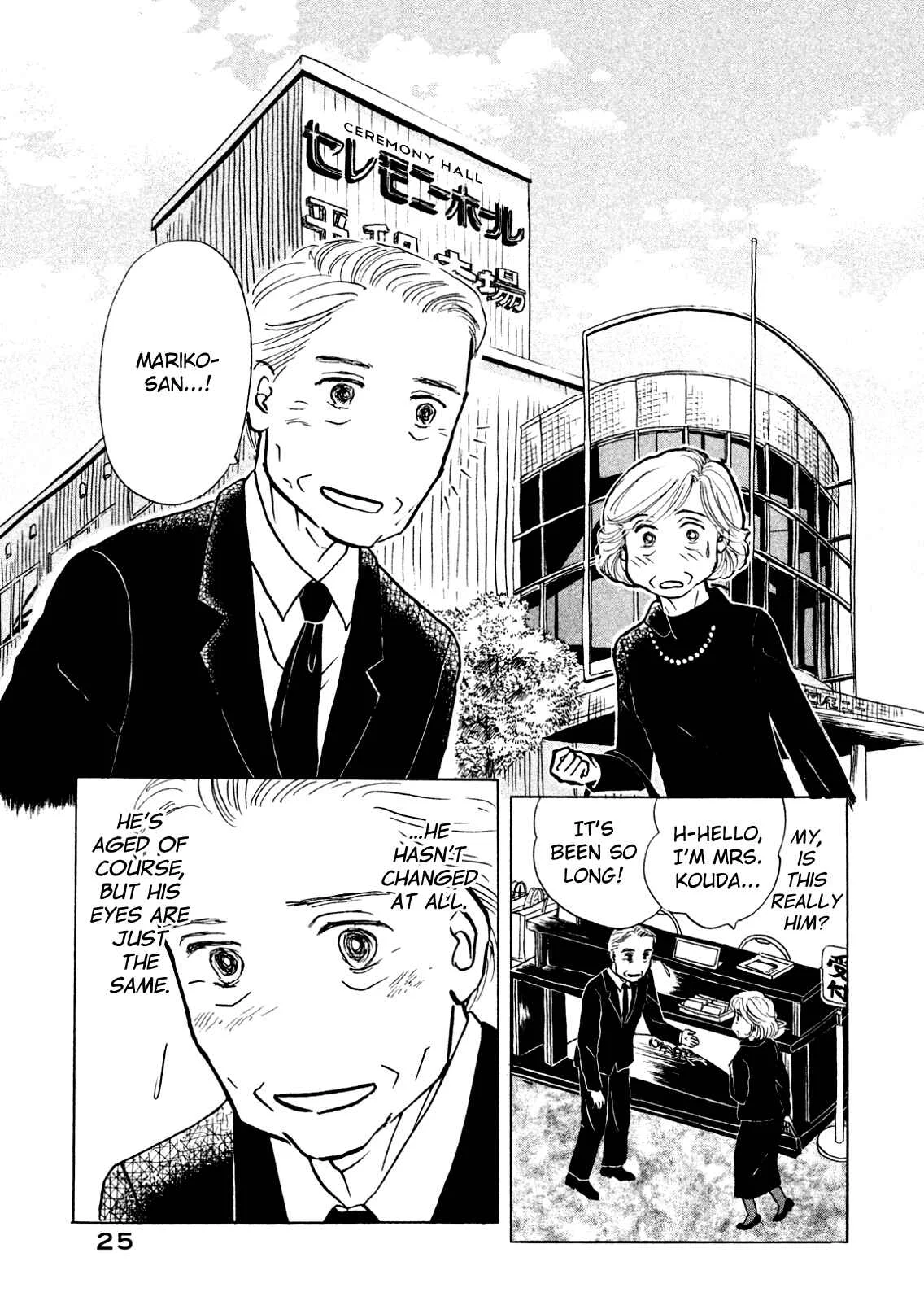 Sanju Mariko Chapter 1 - Page 26