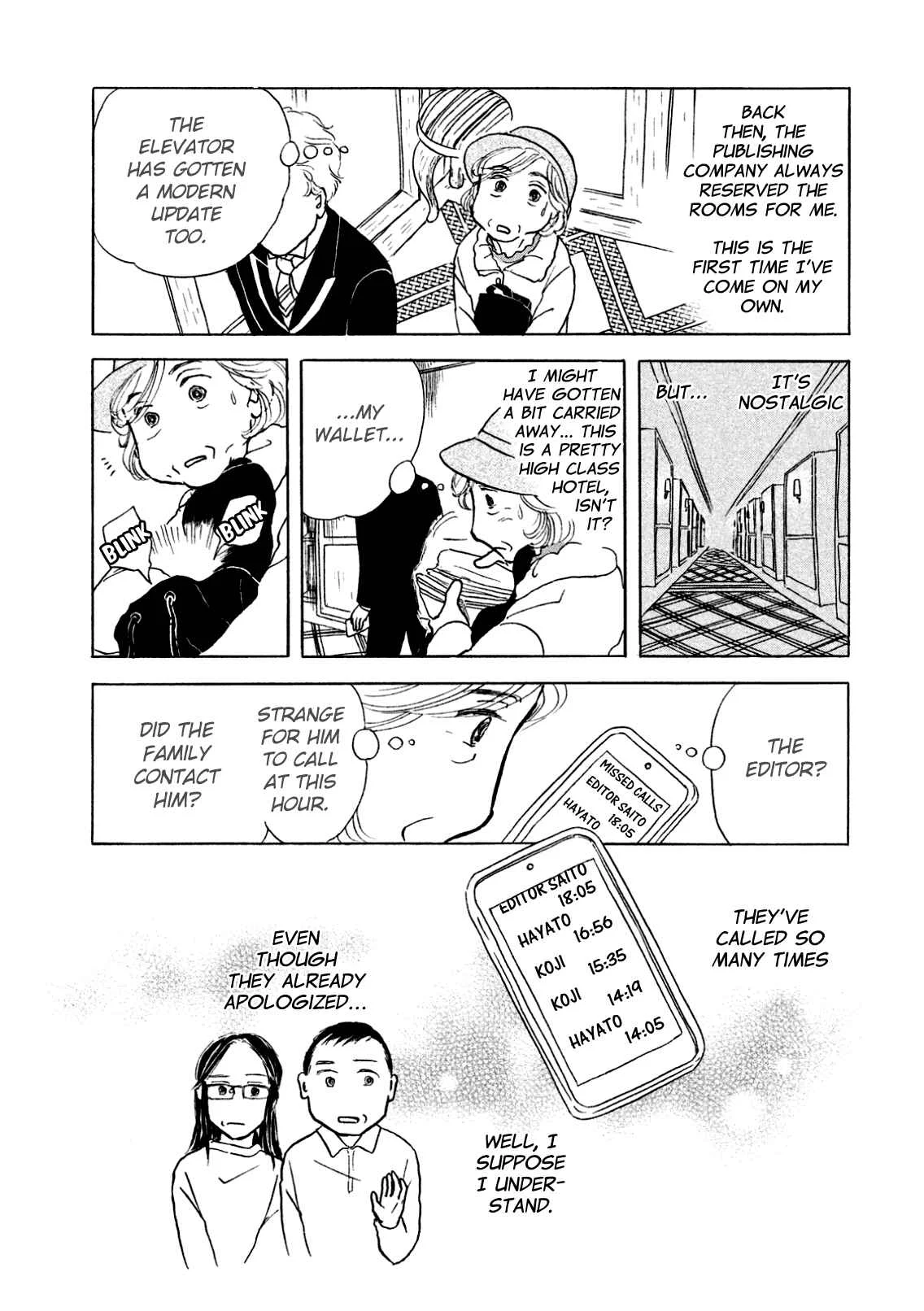Sanju Mariko Chapter 2 - Page 7