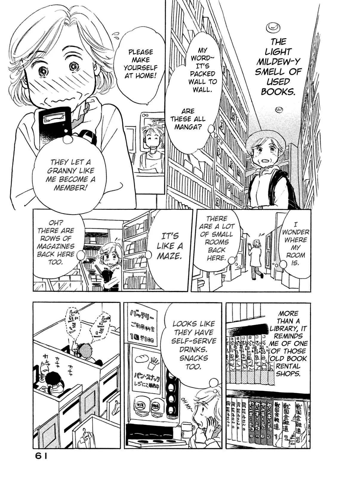 Sanju Mariko Chapter 2 - Page 19