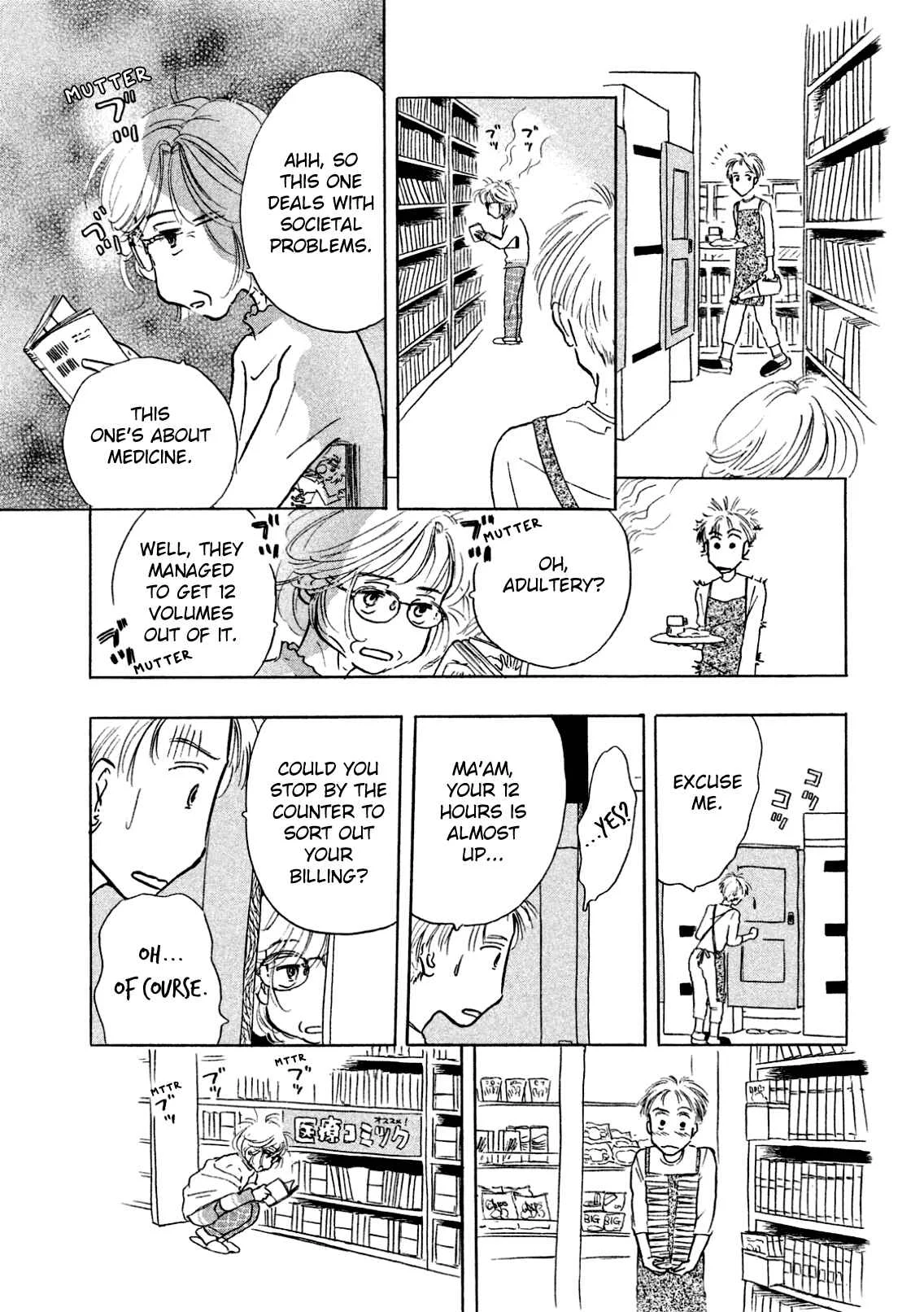 Sanju Mariko Chapter 2 - Page 23