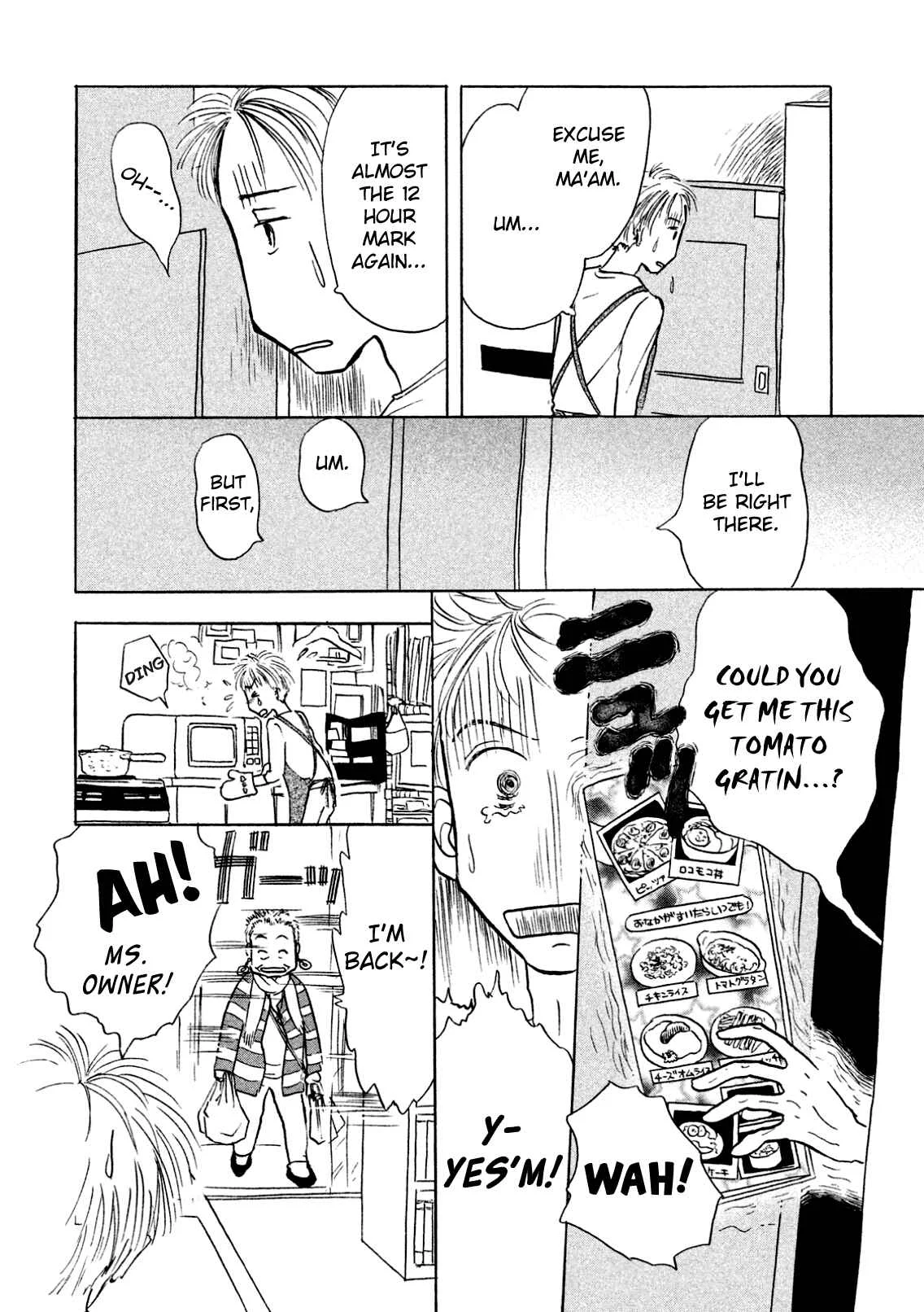 Sanju Mariko Chapter 2 - Page 24