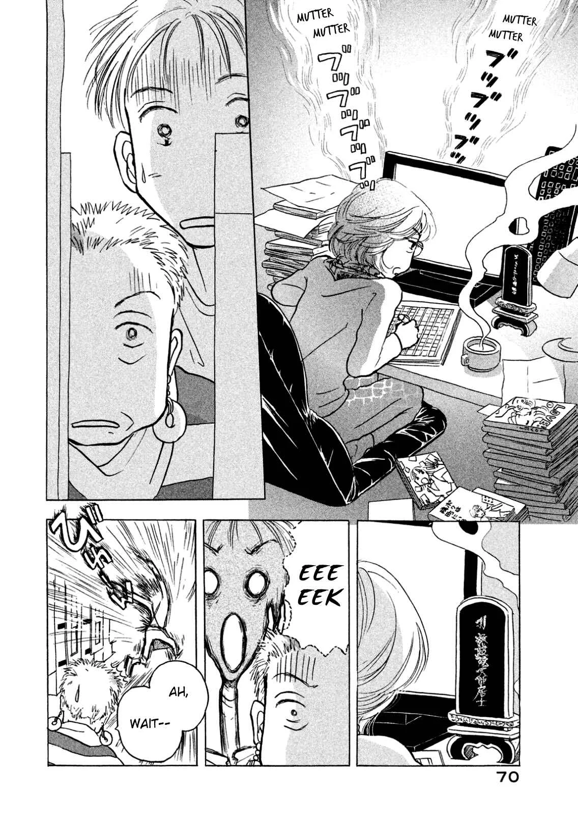 Sanju Mariko Chapter 3 - Page 2