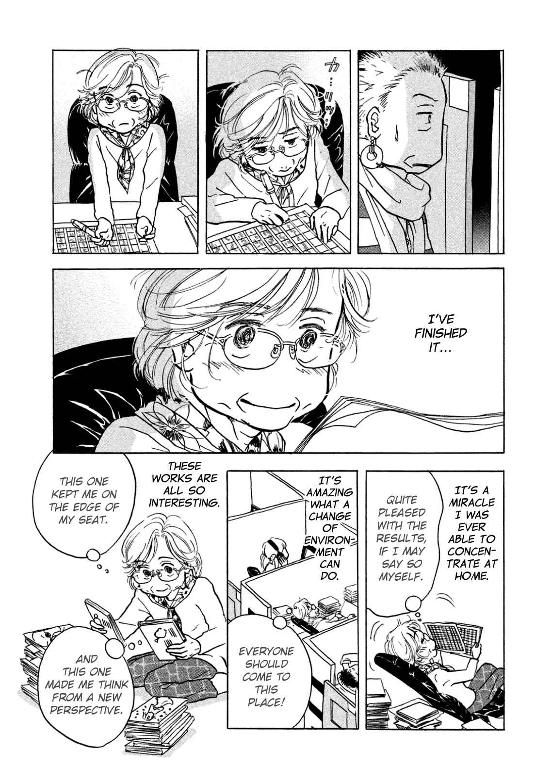 Sanju Mariko Chapter 3 - Page 3