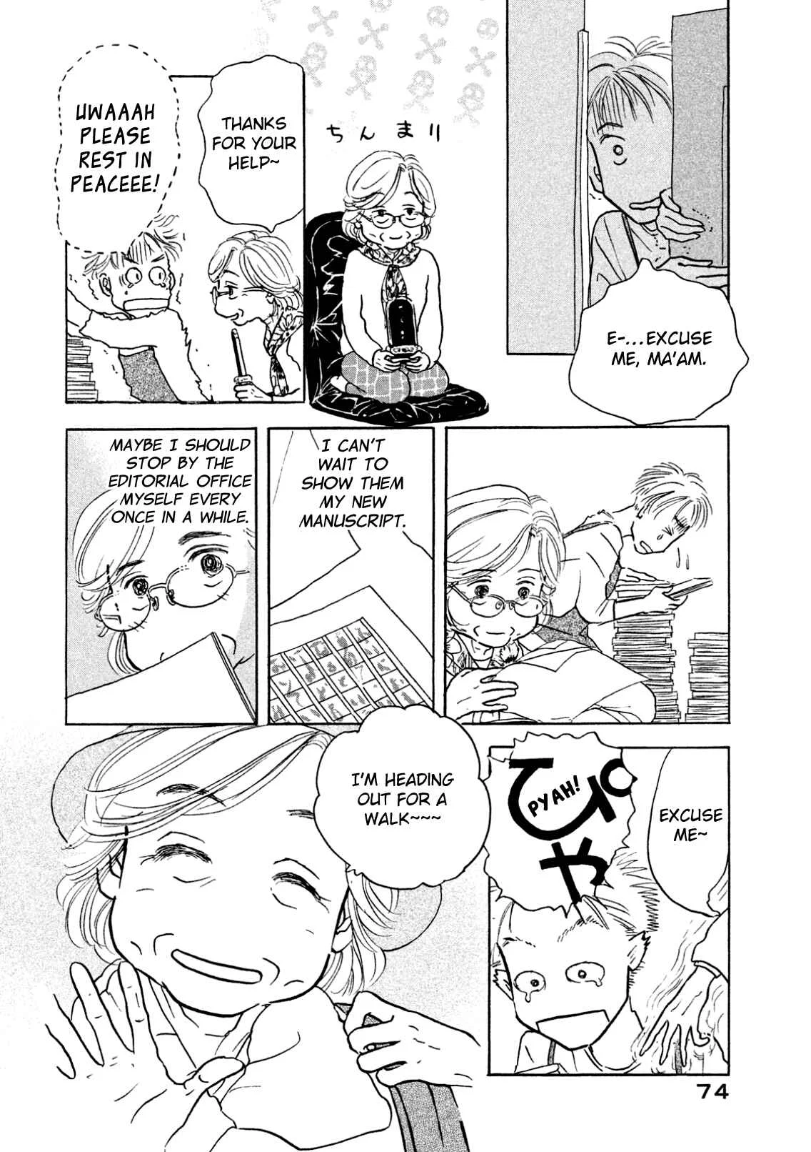 Sanju Mariko Chapter 3 - Page 6