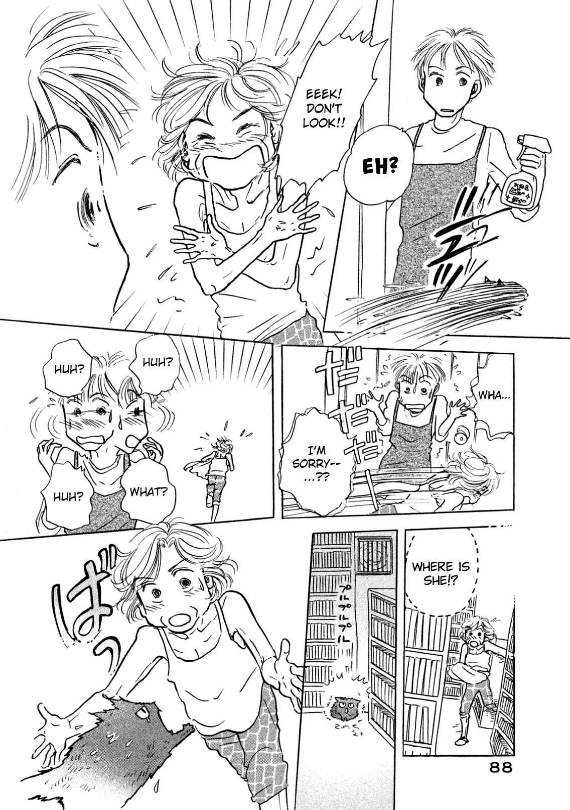 Sanju Mariko Chapter 3 - Page 20