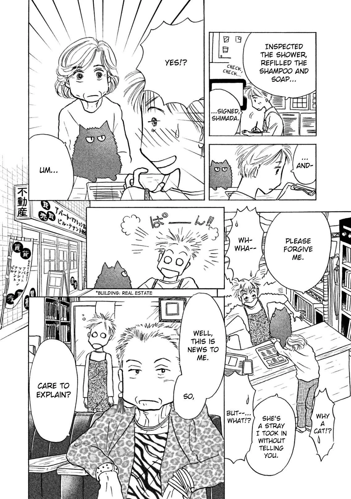 Sanju Mariko Chapter 4 - Page 4