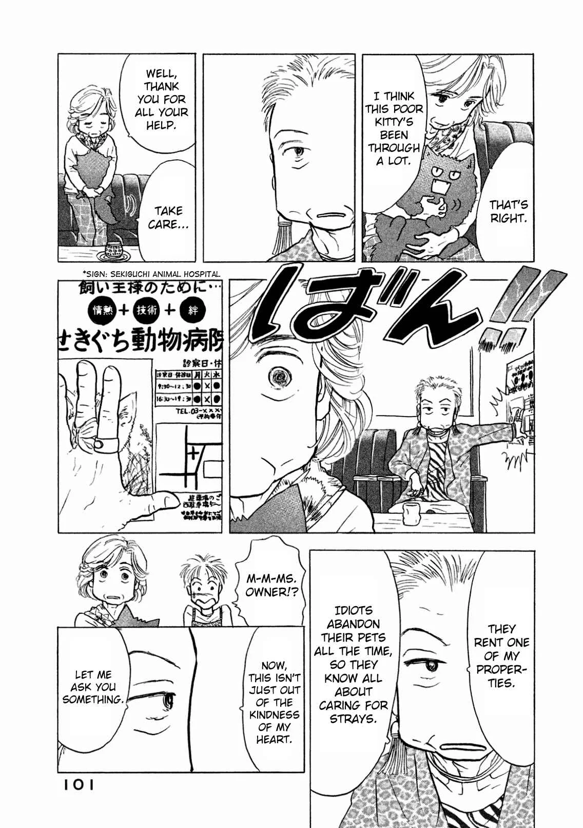 Sanju Mariko Chapter 4 - Page 7