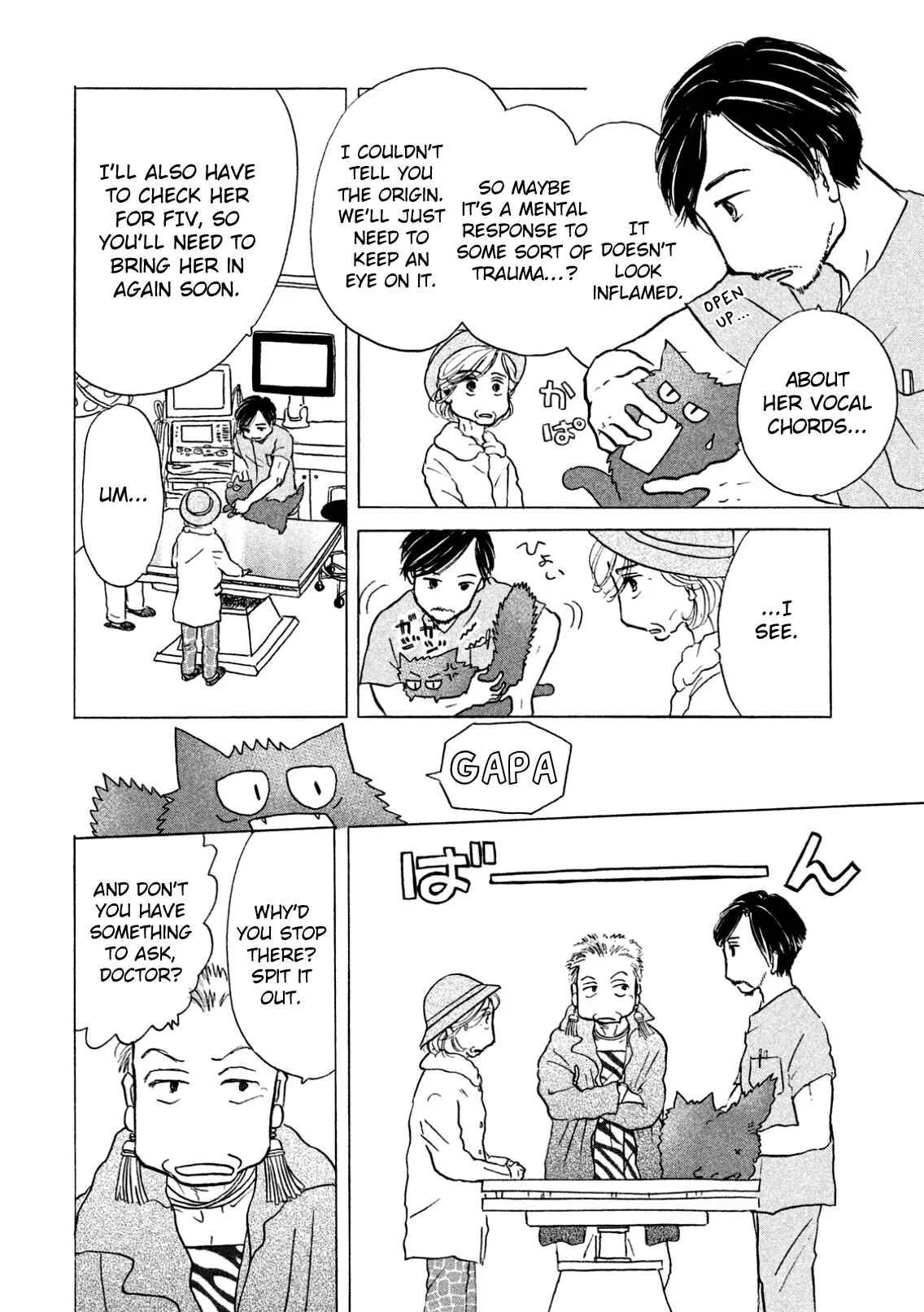 Sanju Mariko Chapter 4 - Page 10