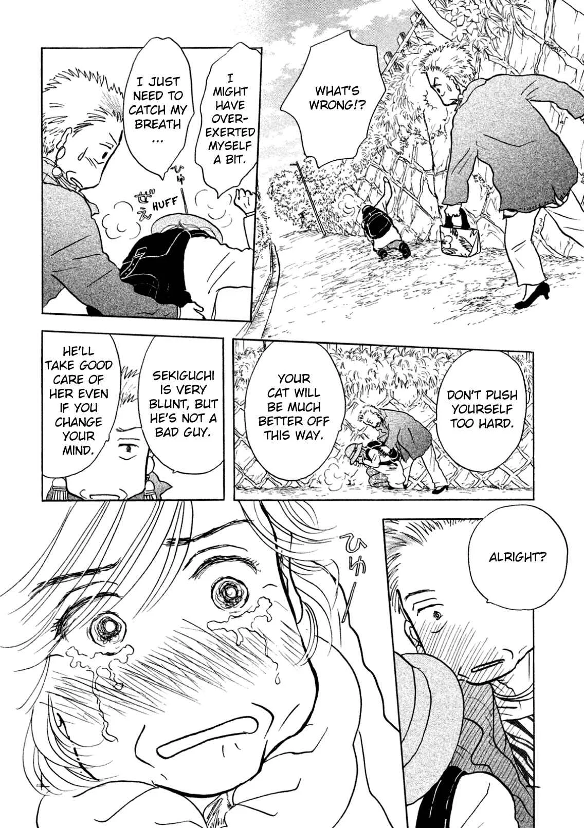 Sanju Mariko Chapter 4 - Page 20