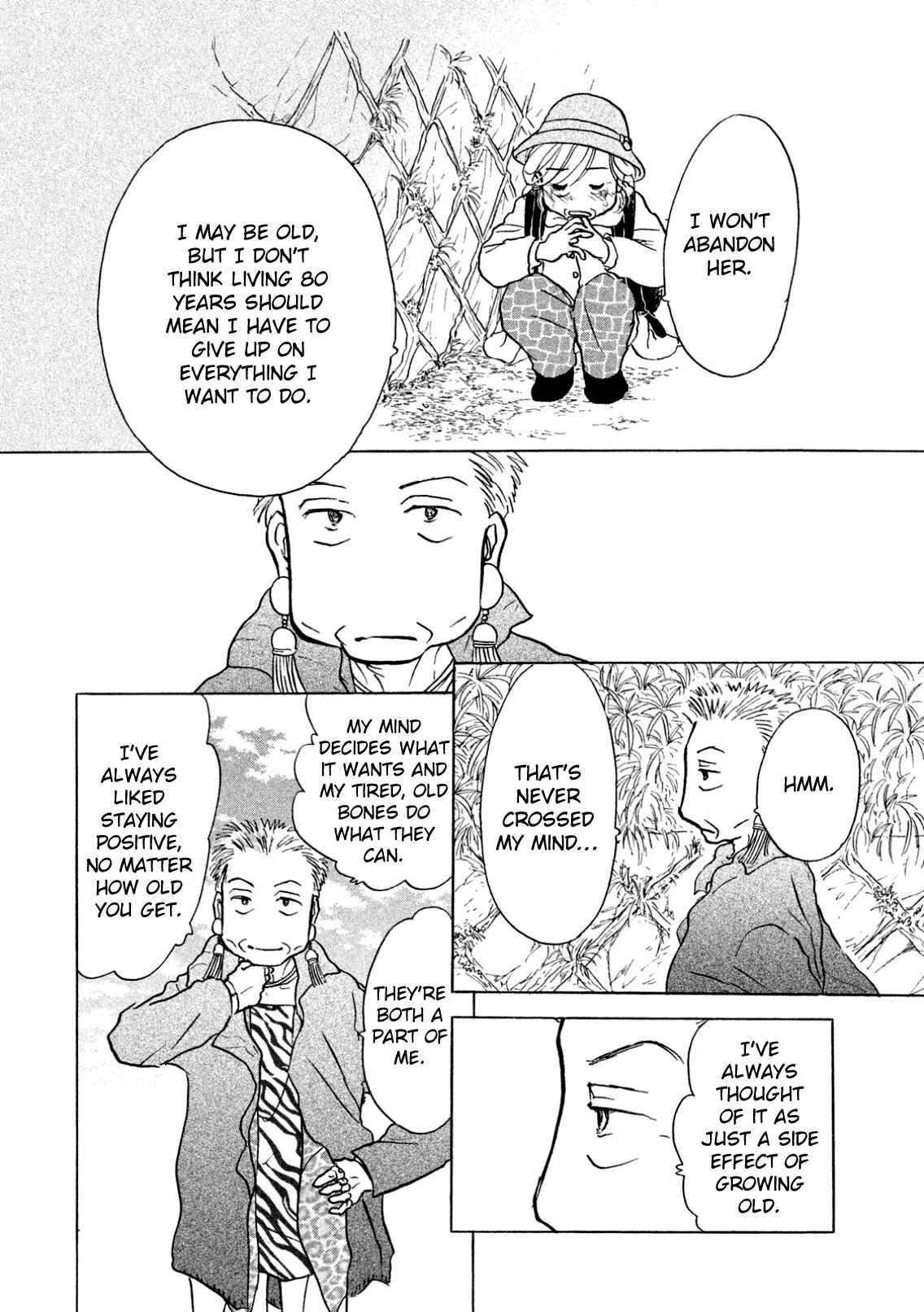Sanju Mariko Chapter 4 - Page 22
