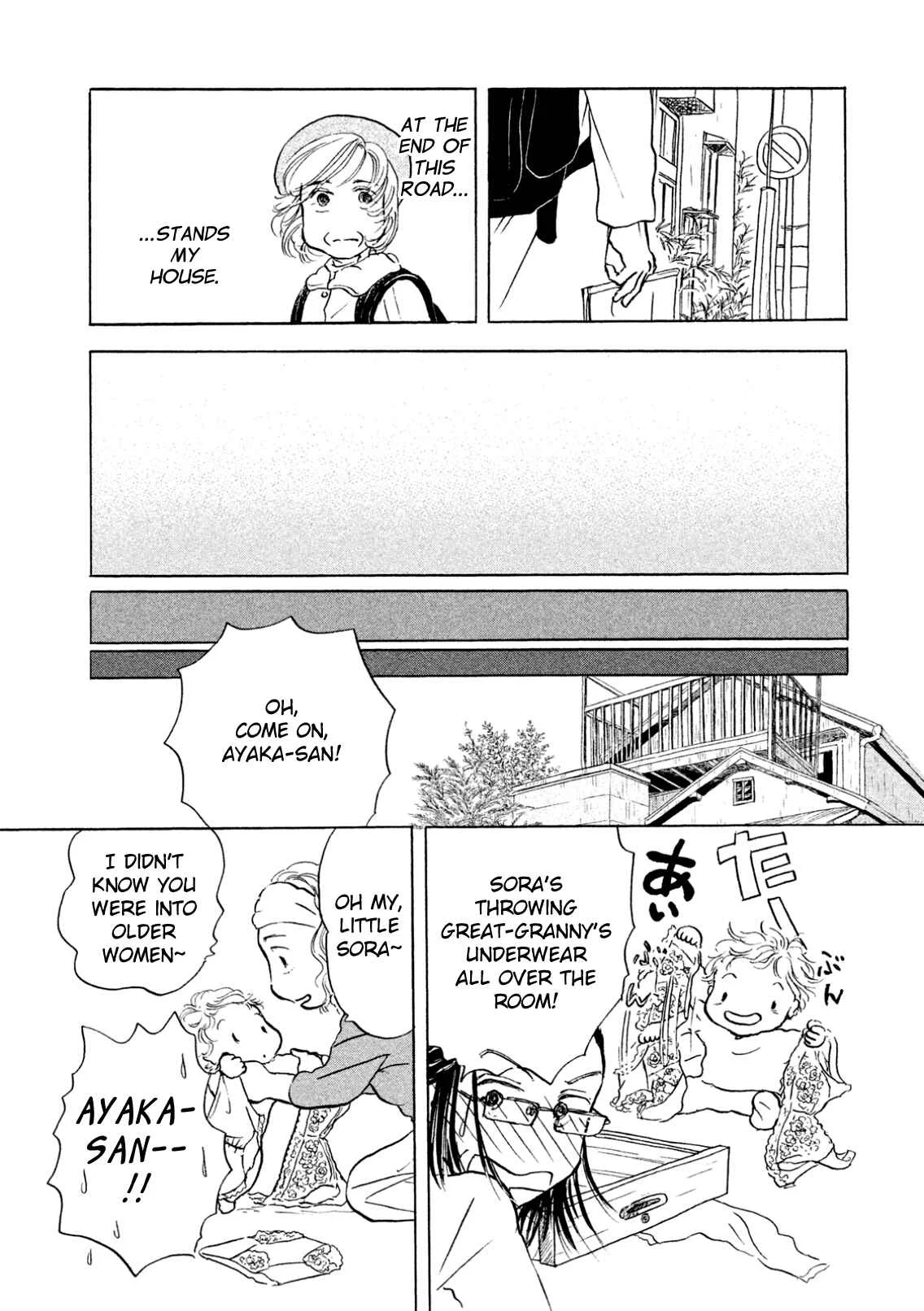Sanju Mariko Chapter 5 - Page 5