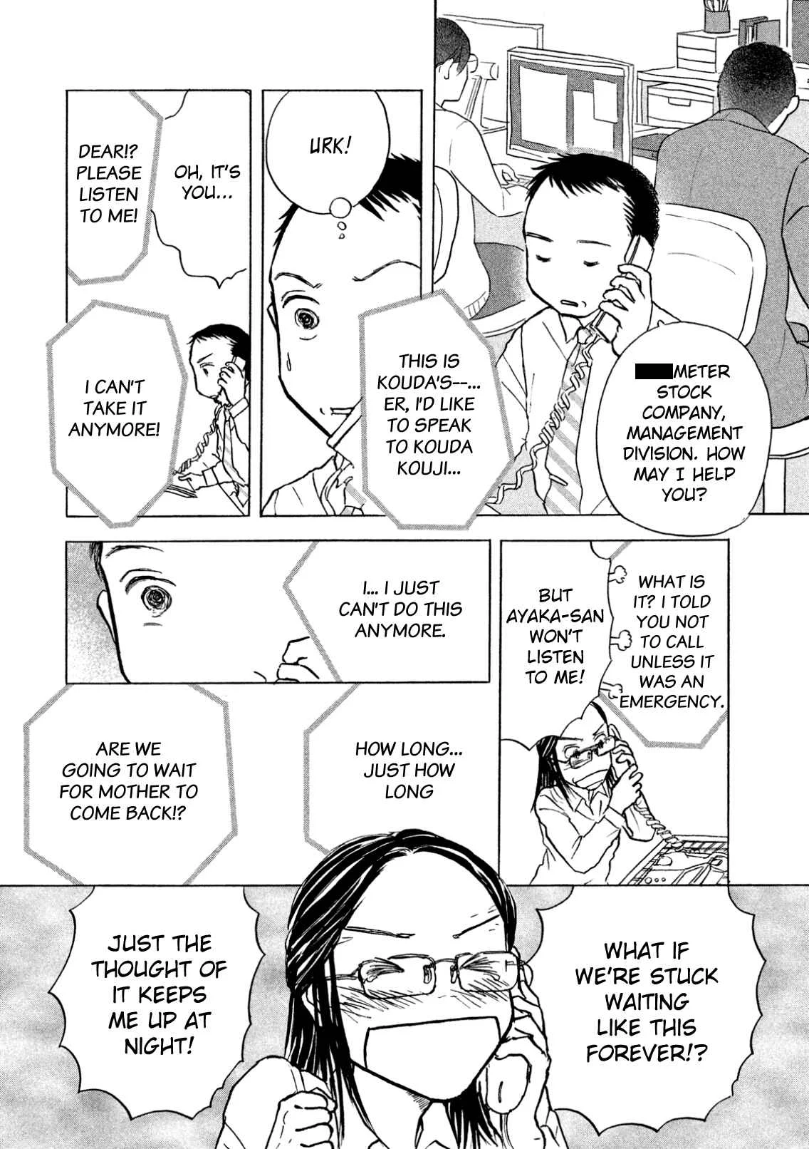 Sanju Mariko Chapter 5 - Page 8