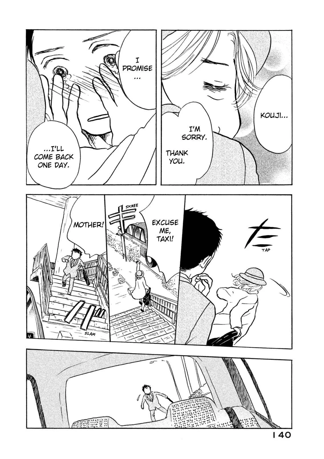 Sanju Mariko Chapter 5 - Page 20
