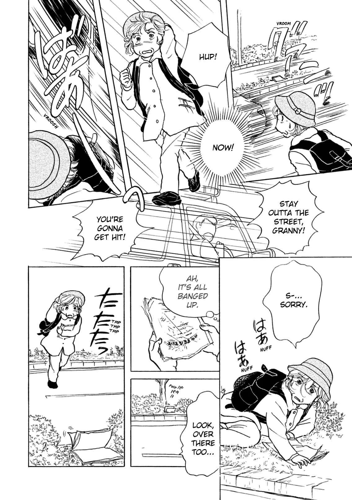 Sanju Mariko Chapter 5 - Page 22