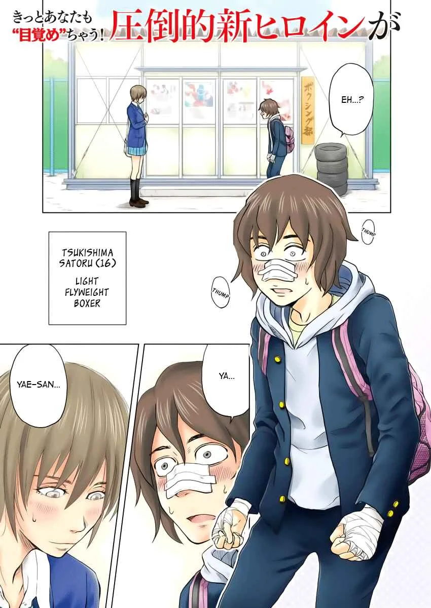 Saotome Senshu, Hitakakusu Chapter 1: Saotome-senshu, Confesses - Page 4