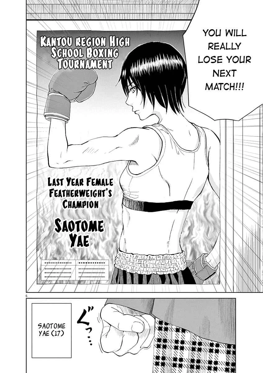 Saotome Senshu, Hitakakusu Chapter 1: Saotome-senshu, Confesses - Page 7