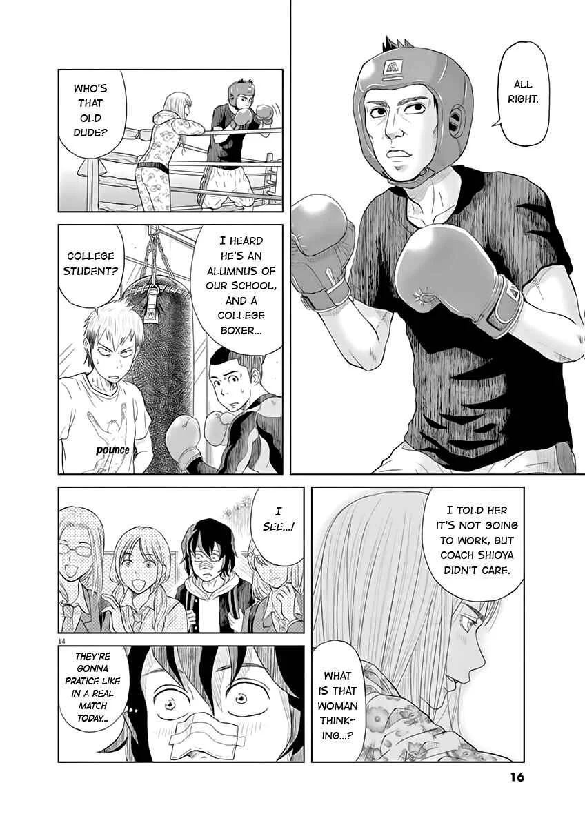 Saotome Senshu, Hitakakusu Chapter 1: Saotome-senshu, Confesses - Page 15