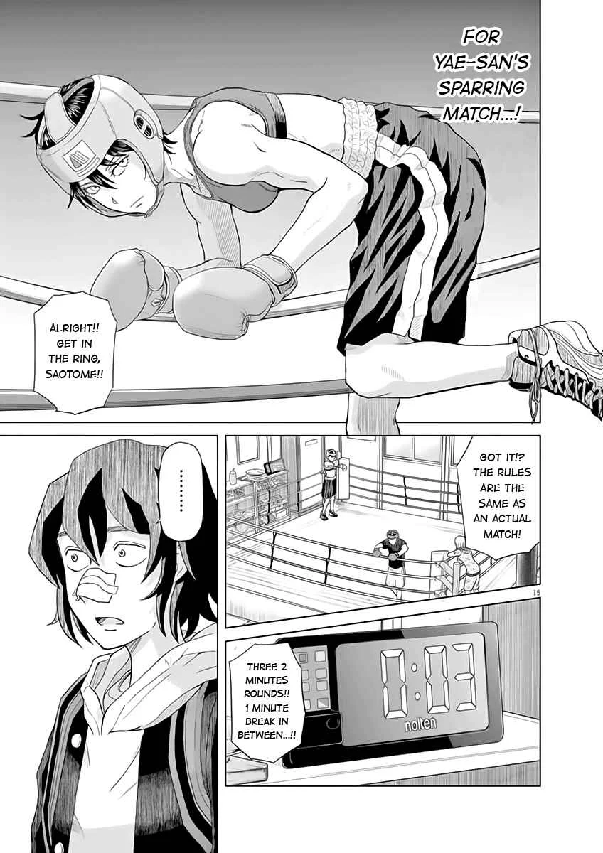 Saotome Senshu, Hitakakusu Chapter 1: Saotome-senshu, Confesses - Page 16