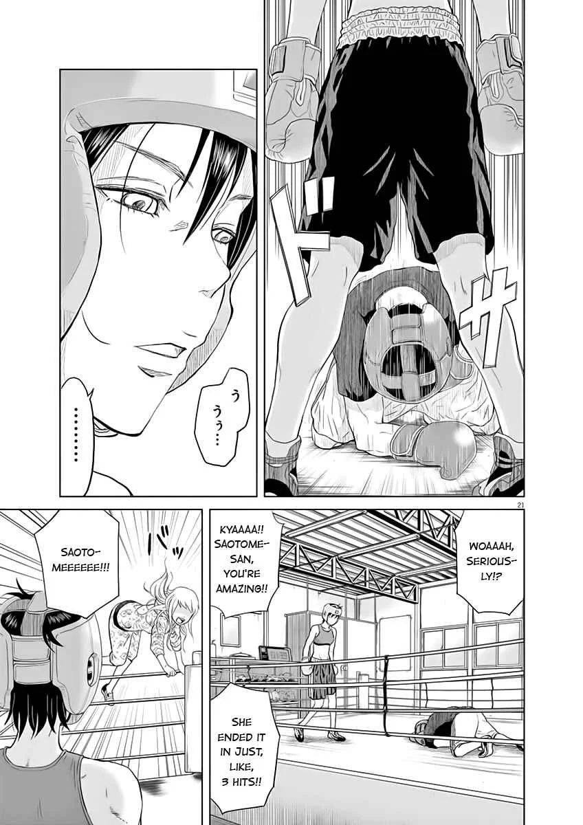Saotome Senshu, Hitakakusu Chapter 1: Saotome-senshu, Confesses - Page 22