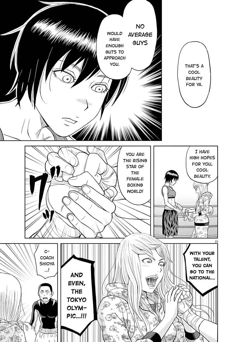 Saotome Senshu, Hitakakusu Chapter 1: Saotome-senshu, Confesses - Page 24