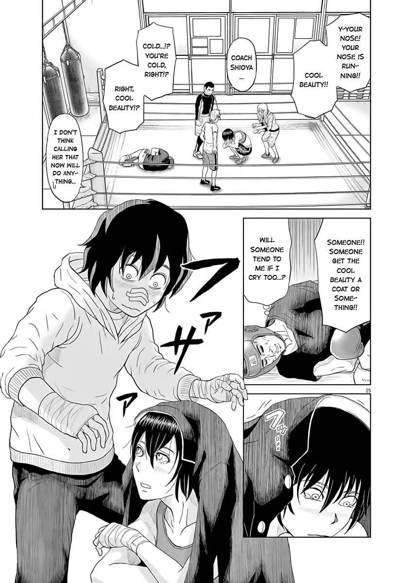 Saotome Senshu, Hitakakusu Chapter 1: Saotome-senshu, Confesses - Page 26